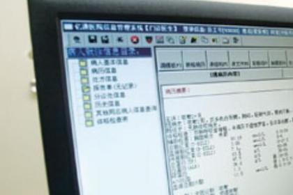 开封病假开医院证明全流程指南：少走弯路，一次搞定！